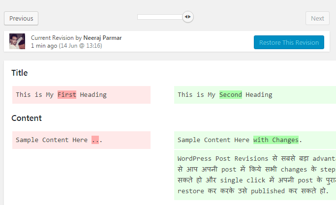 track and compare post revisions