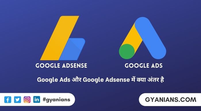 Google Ad kya hai - google adsense kya hota hai