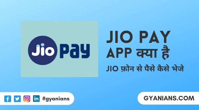 Jio Pay App Kya Hai - Jio Pay App Ka Use Kaise Kare