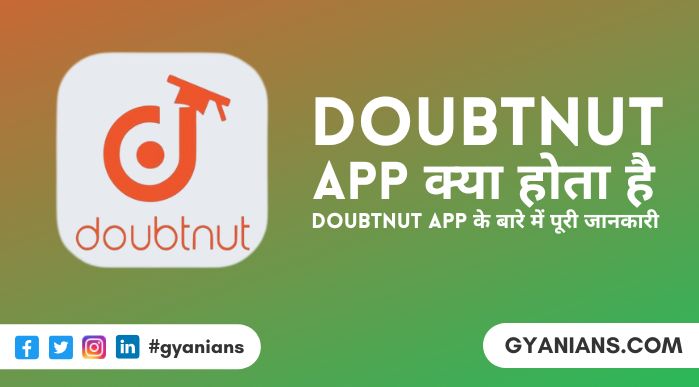 Doubtnut App Kya Hai और Doubtnut App Ke Bare Mein