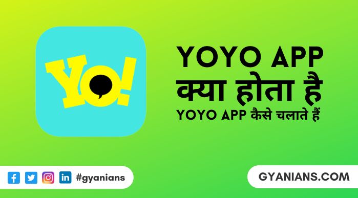 Yoyo App Kya Hota Hai और Yoyo App Kaise Chalate Hai